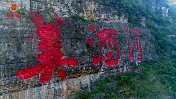 好水釀好酒！名谷酒業(yè)釀酒用水——赤水河水