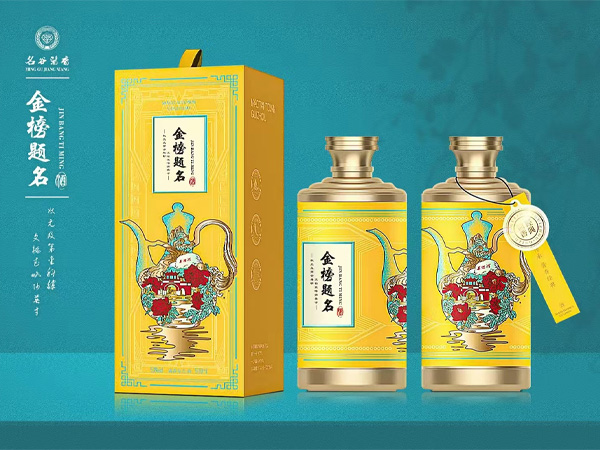 升學(xué)宴從定制一款專屬酒水開(kāi)始，名谷升學(xué)宴定制酒-良心定制，金榜題名！