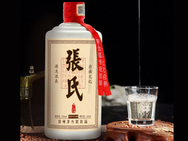 張氏家族定制酒.jpg