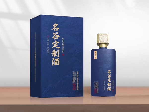 定制酒為什么價(jià)格比較便宜