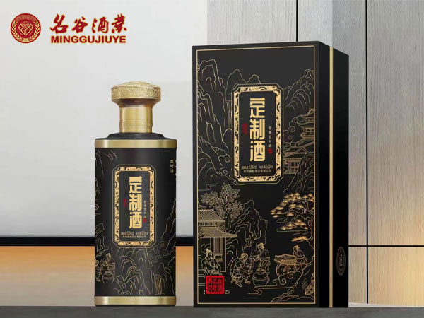 一個(gè)好的白酒定制廠家有哪些服務(wù)